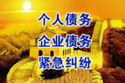 三门清帐公司